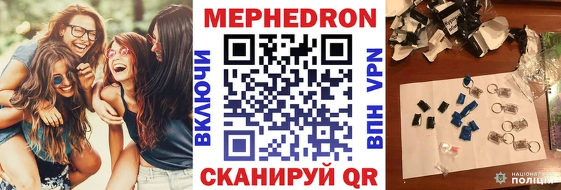 Как найти закладки Асбест МАРИХУАНА Меф мяу мяу COCAIN A-PVP ГАШИШ