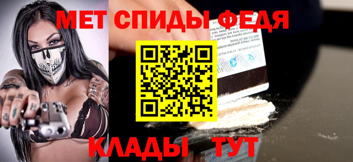 Амфетамин 97%  Вход с VPN  Amphetamine  Асбест 