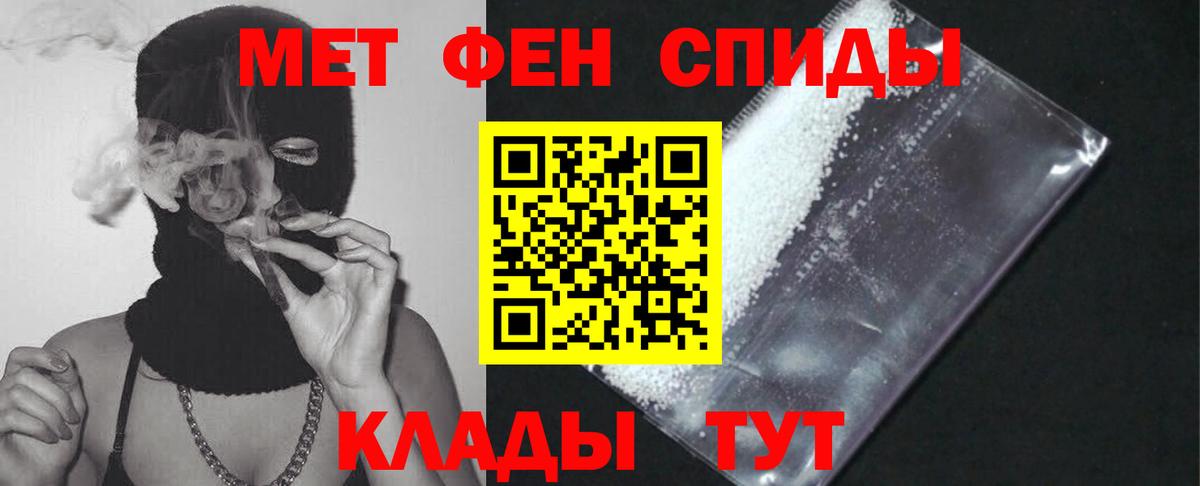 АМФЕТАМИН Розовый Асбест