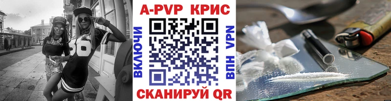 А ПВП Соль  Асбест 