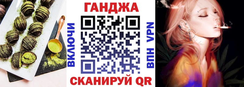 Cannafood конопля  закладка  Асбест 