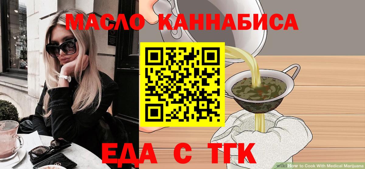 Canna-Cookies конопля Асбест