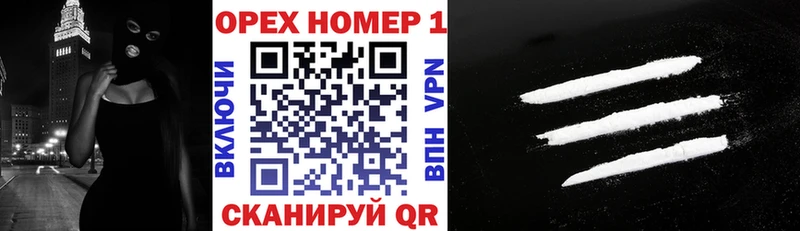 omg зеркало  Асбест  КОКАИН 97%  продажа наркотиков 