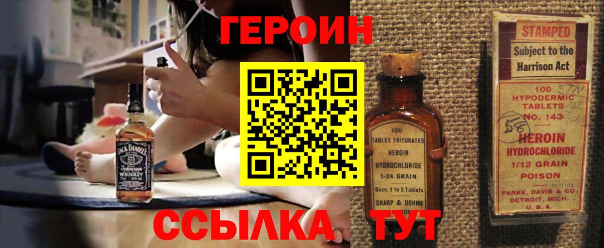 Асбест  ГЕРОИН афганец  Вход с VPN 