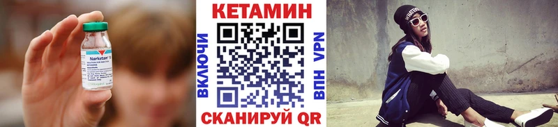 КЕТАМИН ketamine  Асбест 