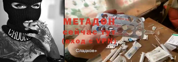бутират Армянск