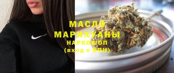 мефедрон Аркадак
