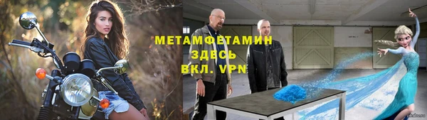ALPHA-PVP Арсеньев