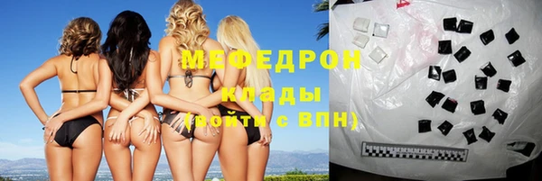 мефедрон Аркадак