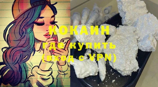 бутират Армянск