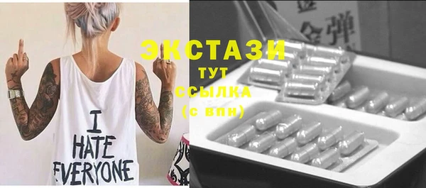 бутират Армянск