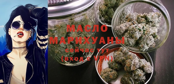 мефедрон Аркадак
