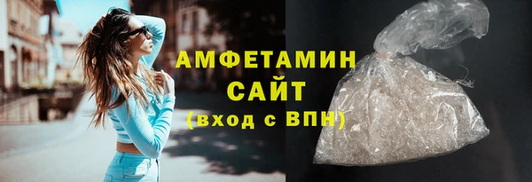 ALPHA-PVP Арсеньев