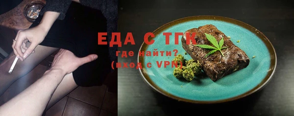 ALPHA-PVP Арсеньев