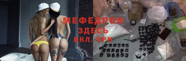 мефедрон Аркадак