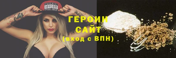 бутират Армянск