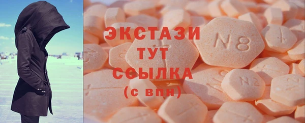 бутират Армянск