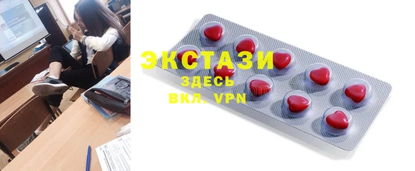 мефедрон Аркадак