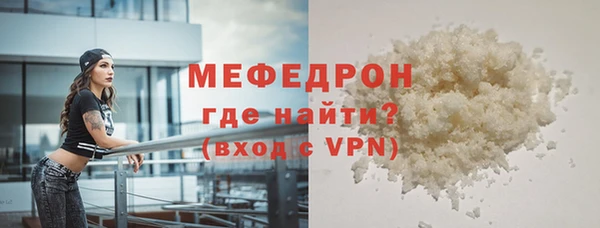 ALPHA-PVP Арсеньев