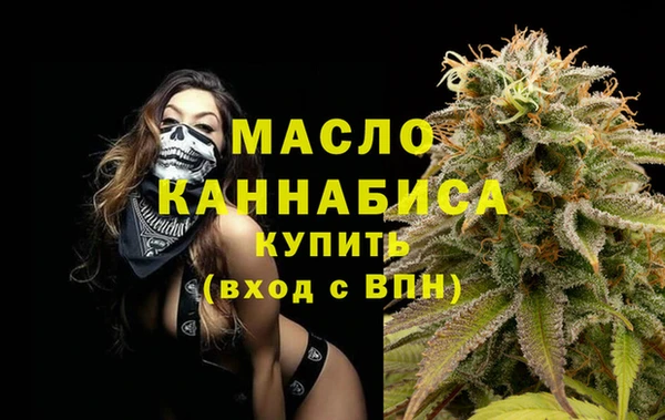 ALPHA-PVP Арсеньев