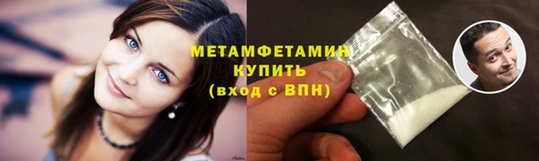 ALPHA-PVP Арсеньев