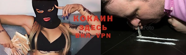 бутират Армянск