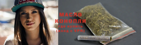 мефедрон Аркадак