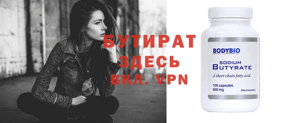 ALPHA-PVP Арсеньев