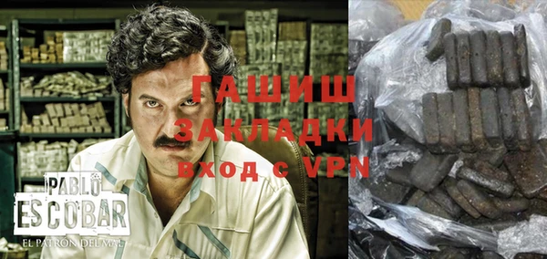 ALPHA-PVP Арсеньев