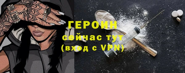 бутират Армянск