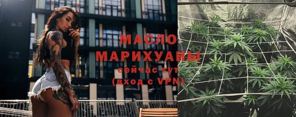 бутират Армянск