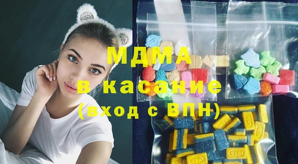 мефедрон Аркадак