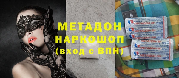 бутират Армянск