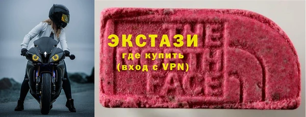бутират Армянск