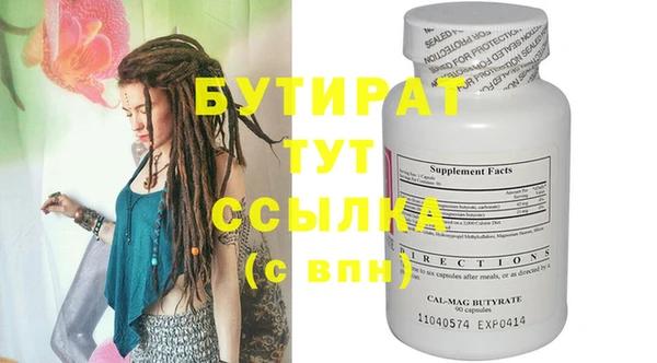 ALPHA-PVP Арсеньев