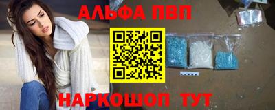 синтетический гашиш Апрелевка