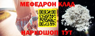 спиды Аргун