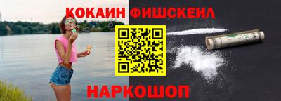 синтетический гашиш Апрелевка
