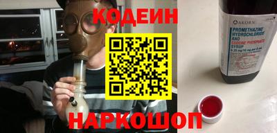 спиды Аргун