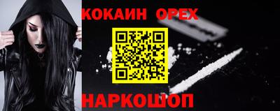 Альфа ПВП Апшеронск