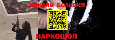 синтетический гашиш Апрелевка
