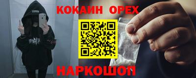 спиды Аргун