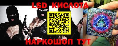 синтетический гашиш Апрелевка