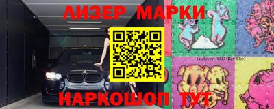 синтетический гашиш Апрелевка