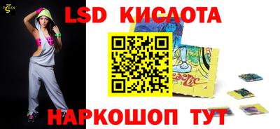 синтетический гашиш Апрелевка