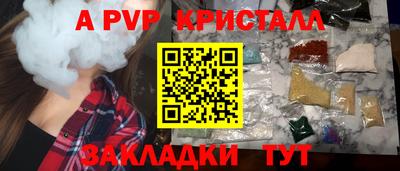 синтетический гашиш Апрелевка