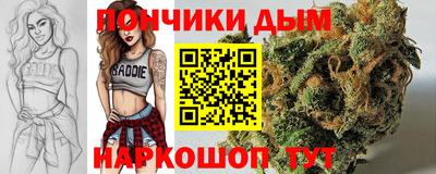 синтетический гашиш Апрелевка