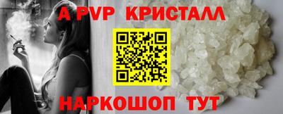 спиды Аргун