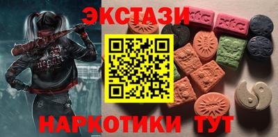 синтетический гашиш Апрелевка