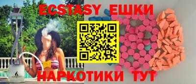 спиды Аргун